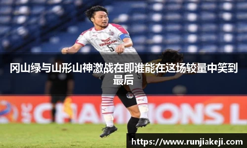 JN江南体育官网
