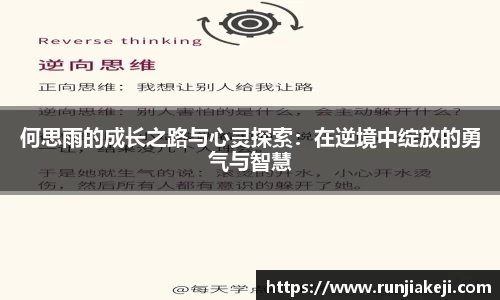 JN江南体育官网