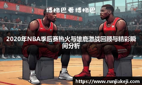 JN江南体育官网