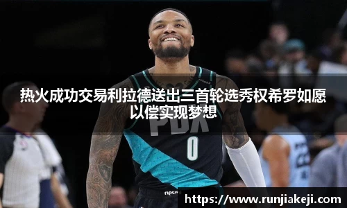 JN江南体育