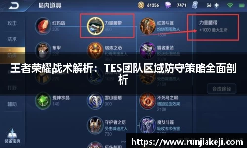 JN江南体育官方app