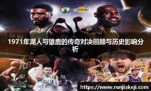 JN江南体育官网